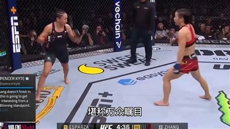 UFC281： 张伟丽重夺女子草量级金腰带