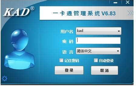 实名制软件（一卡通）工地管理系统--视频教程-深圳市云通门控科技有限公司