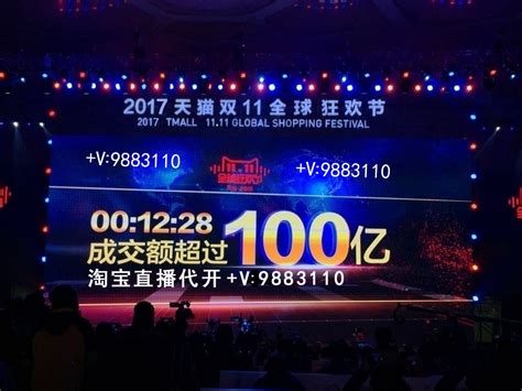 如何提高淘宝店铺直播的排名 2021年规则是怎样的_公司新闻_杭州酷驴大数据