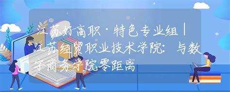 江苏省科技型中小企业 - 企业证书 - 南京天洑软件有限公司