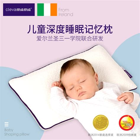 新生婴儿定型枕儿宝宝枕头0到6个月1岁以上婴幼儿童纠正头型矫正-淘宝网