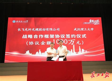 武汉工程大学2023年专任教师、科研岗公开招聘博士122人公告－高校博士招聘_中国博士招聘网|中国最大的高层次人才招聘门户网站