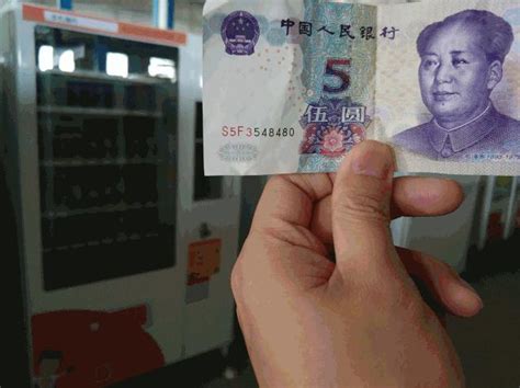 新版人民币200元来了，中国人民币有500元的吗