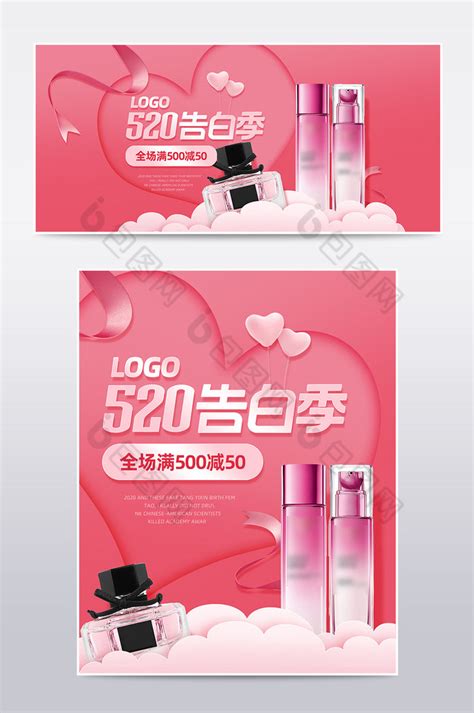 护肤品美白产品海报PSD广告设计素材海报模板免费下载-享设计