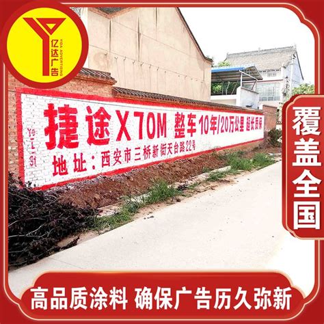 黑龙江墙体广告联手鹤岗墙体标语广告亮了街头