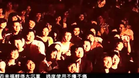 陈奕迅《红玫瑰》官方版_高清1080P在线观看平台_腾讯视频