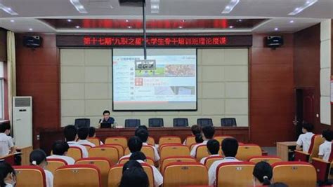 九江职业技术学院举行新媒体知识专题培训讲座