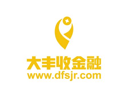 深圳市前海大丰收互联网金融服务有限公司图册_360百科