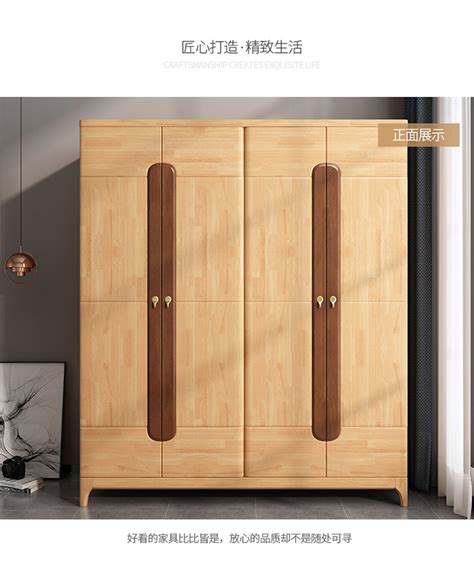 北欧实木衣柜拼色主卧室现代简约小户型双开门衣柜经济型两门衣柜-淘宝网