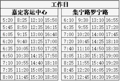 明起，大庆市这6条公交线路将增加班次！附首末站车次运行时间表|大庆市_新浪新闻