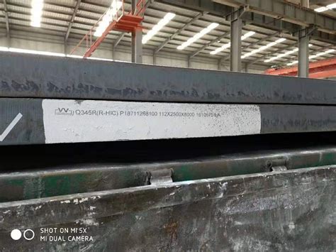 厚度方向性能钢板_其它合金类-舞钢市金汇升钢铁贸易有限公司