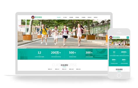 韩国教育推广网站模版PSD素材免费下载_红动中国