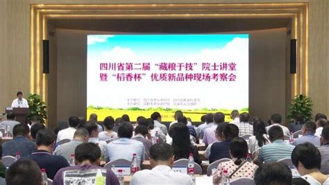 邛崃市农业农村局积极开展农机“安全生产月”活动