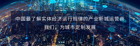 关于我们 - 中业慧谷(徐州)智能工业科技有限公司