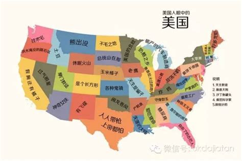 阿拉逸佰 - 美国地图素材 可编辑 标注各州
