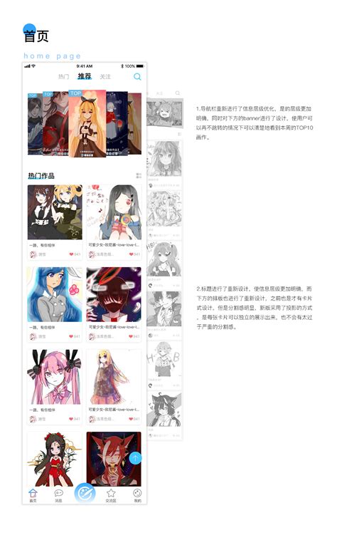 锋绘动漫图片