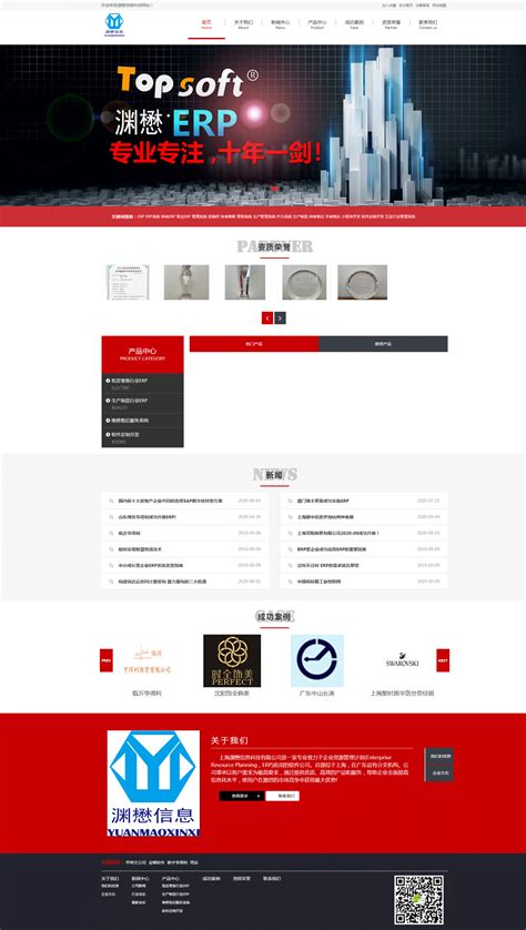 中文漂亮美观的HTML5响应式网站模板下载 - IT书包