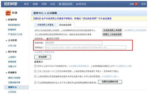 如何注册台湾id（如何注册台湾邮箱）_程先分享