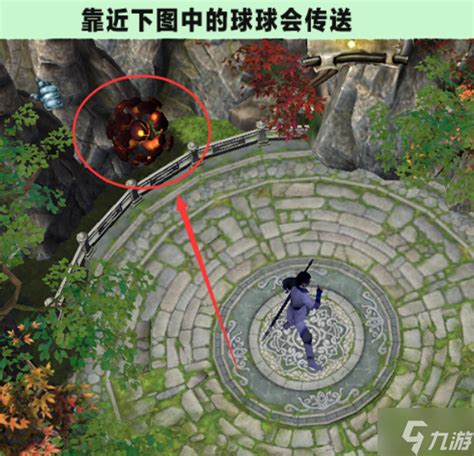 魔兽rpg地图仙剑奇侠传四v1.5下载-绿色资源网