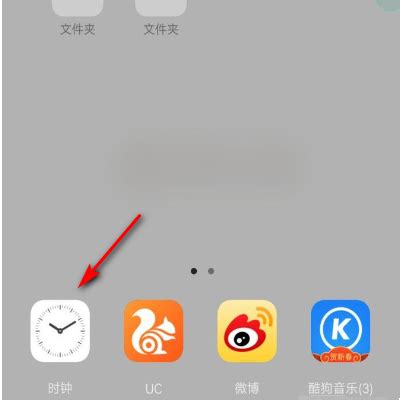 oppo手机如何设置锁屏时间-设置锁屏时间步骤一览-兔叽下载站