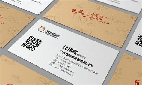 广州画册设计_企业/产品宣传画册制作-广州专业设计画册公司_第128页