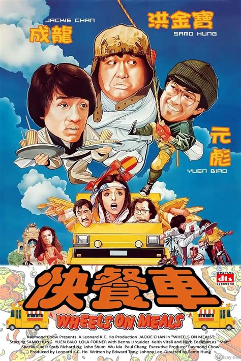 [1984][香港][动作/喜剧][快餐车][BD-RMVB/1.45G][中英字幕][480/720P双版]-HDSay高清乐园