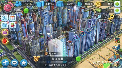 模拟城市最美规划-模拟城市建造布局规划详细指南-模拟城市手游攻略-OurPlay加速器