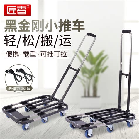 手推车 的图像结果