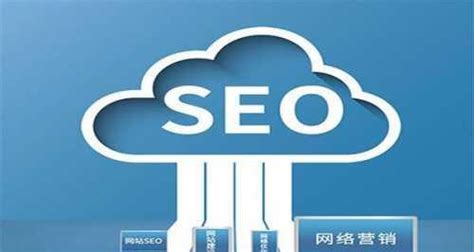 三明seo提升网站排名（三明SEO搜索引擎优化）-8848SEO