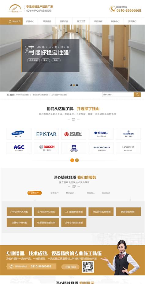 上海做网站的哪家好(上海专业做网站建设好的公司)-纵天科技