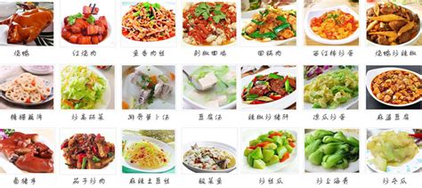 团餐菜品图片,接团餐图片,团餐菜单300家常菜_大山谷图库