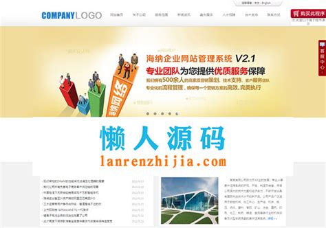 中英双语集团公司网站-湖北聚为科技股份有限公司