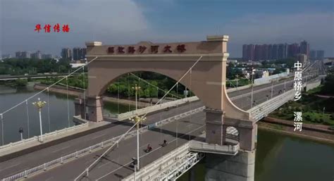 漯河的桥,漯河许慎文化园,漯河的桥图片_大山谷图库