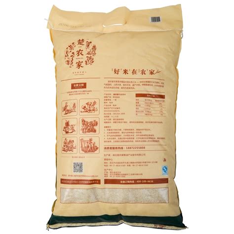 品贡香 农家米当季现磨长粒现磨新米煲仔饭用米2.5kg5斤5kg10斤装_慢享旅行
