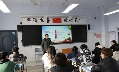 三门峡社会管理职业学院：开学第一课来了！录制微视频、领导带头讲课……-大河新闻