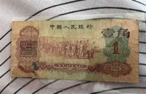 1962年一角纸币价格 1962年一角纸币收藏价值-马甸收藏网