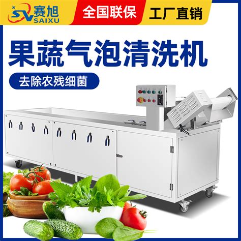 敏煌智能果蔬消毒机 水果蔬菜清洗机 便携式家用去农药果蔬净化器-阿里巴巴
