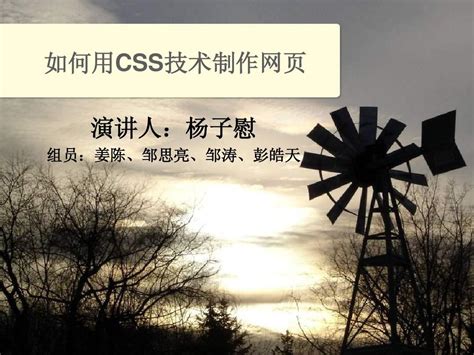 （web前端网页制作课作业）使用HTML+CSS制作非物质文化遗产专题网页设计与实现 - 知乎