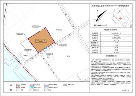 泉港8个项目开工！总投资181.83亿元！-泉港要闻-新闻中心-政务公开-泉州市泉港区人民政府