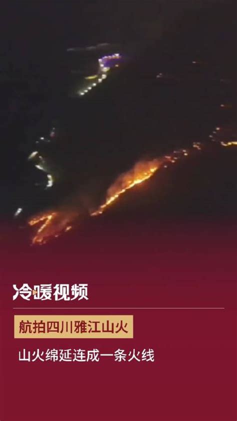 云南苍山火灾出动1500余人 连夜奋战睡姿令人心疼