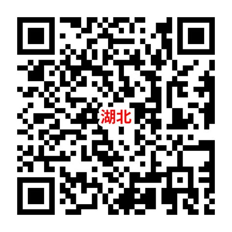 2024年洪湖市职业教育中心面向天津职业技术师范大学招聘教师公告-文章详情