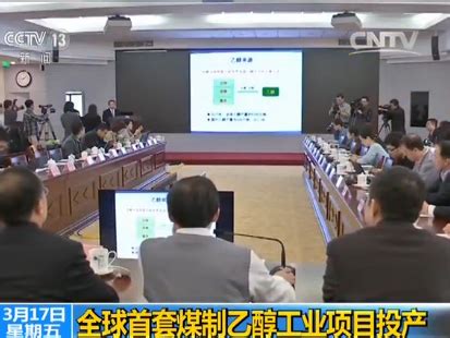 CCTV《新闻30分》：第五届世界互联网大会今天开幕