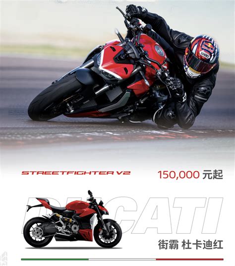 杜卡迪摩托车,SuperBike 1198 S 报价及图片-摩托范-哈罗摩托车官网