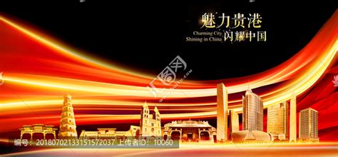 贵港市12345政府服务热线LOGO 标志设计征集活动获奖公告-设计揭晓-设计大赛网