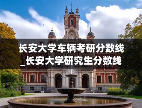 2022年各985大学录取分数线汇总-2022年985高校录取分数线一览表-高考100