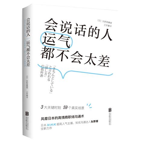 2021嘴笨必看10本书-玩物派