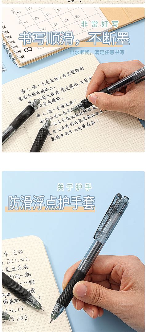 欧标子弹头中性笔创意文具水性笔签字笔批发LOGO碳素水性笔0.5mm-阿里巴巴