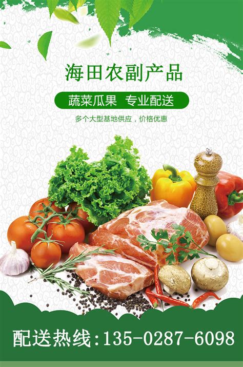 广州南沙出台16条措施支持预制菜产业园建设，加快打造预制菜进出口贸易区__财经头条