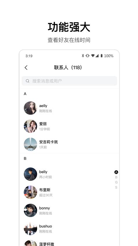 ourchat软件下载-ourchat元宇宙社交app1.3.0 安卓最新版-东坡下载