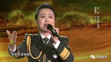 徐攀化身华丽美人鱼，献唱CCTV3《越战越勇》 | 中国周刊